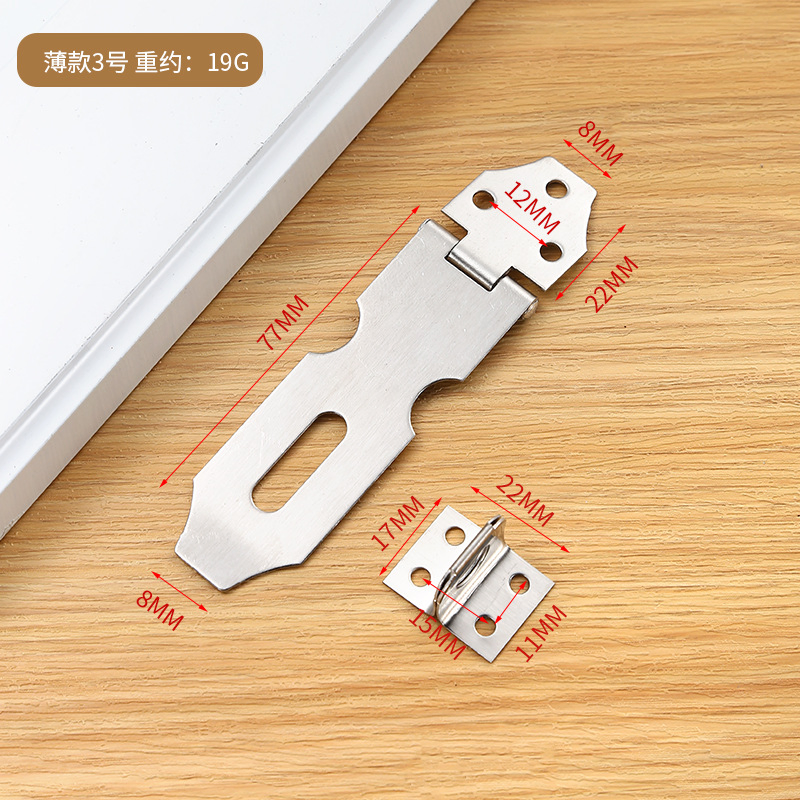 Stainless Steel Modern Design Door Accessories Safety Catch Box Lock for Hotels & Hospitals