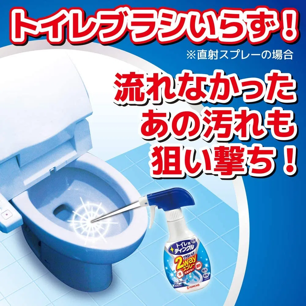 Factory Price Liquid Filling Machine Toilet Cleaner Bowl Gel Drain Foam Toilet Cleaner