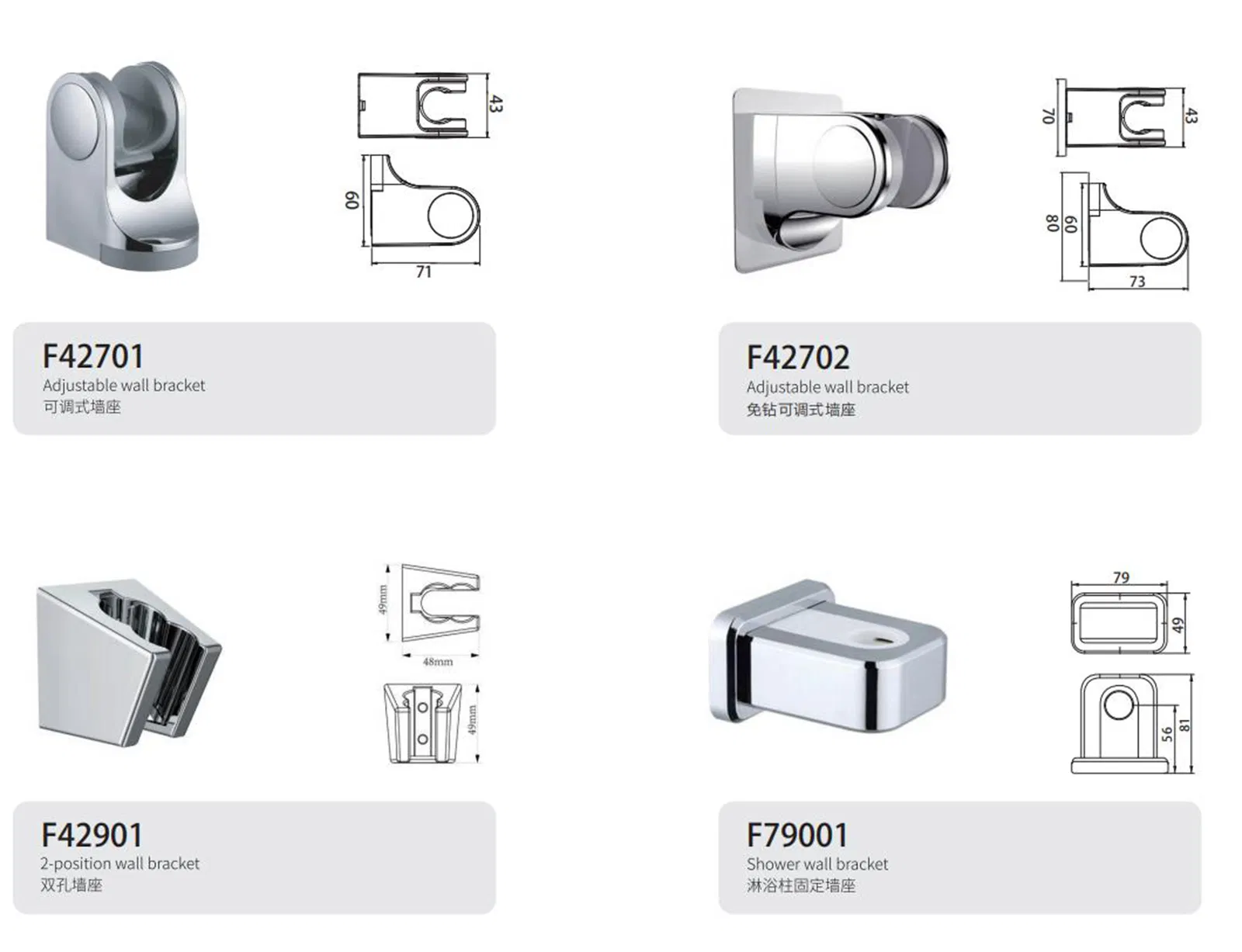 Sanitary Ware Bathroom Accessories Hand Shower Sprayer ABS Plastic Wall Mounted Elbow Holder Bracket in Chrome, Matte Black, Bn, Orb