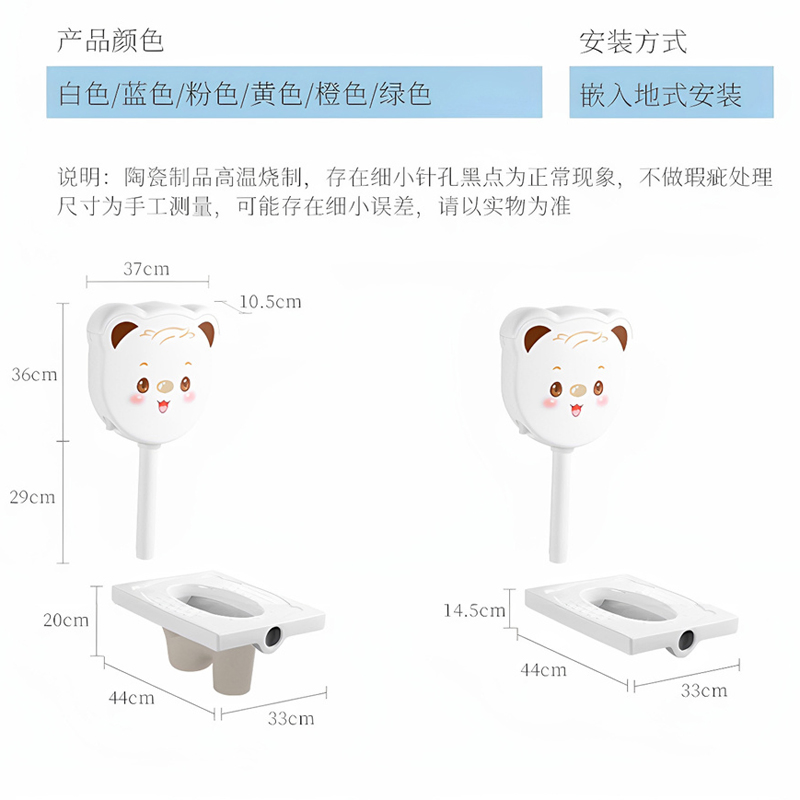 Modern Design School Ceramic Children's Squat Pans Colorful Child Toilet for Bathroom Use Kindergarten Squat Toilet