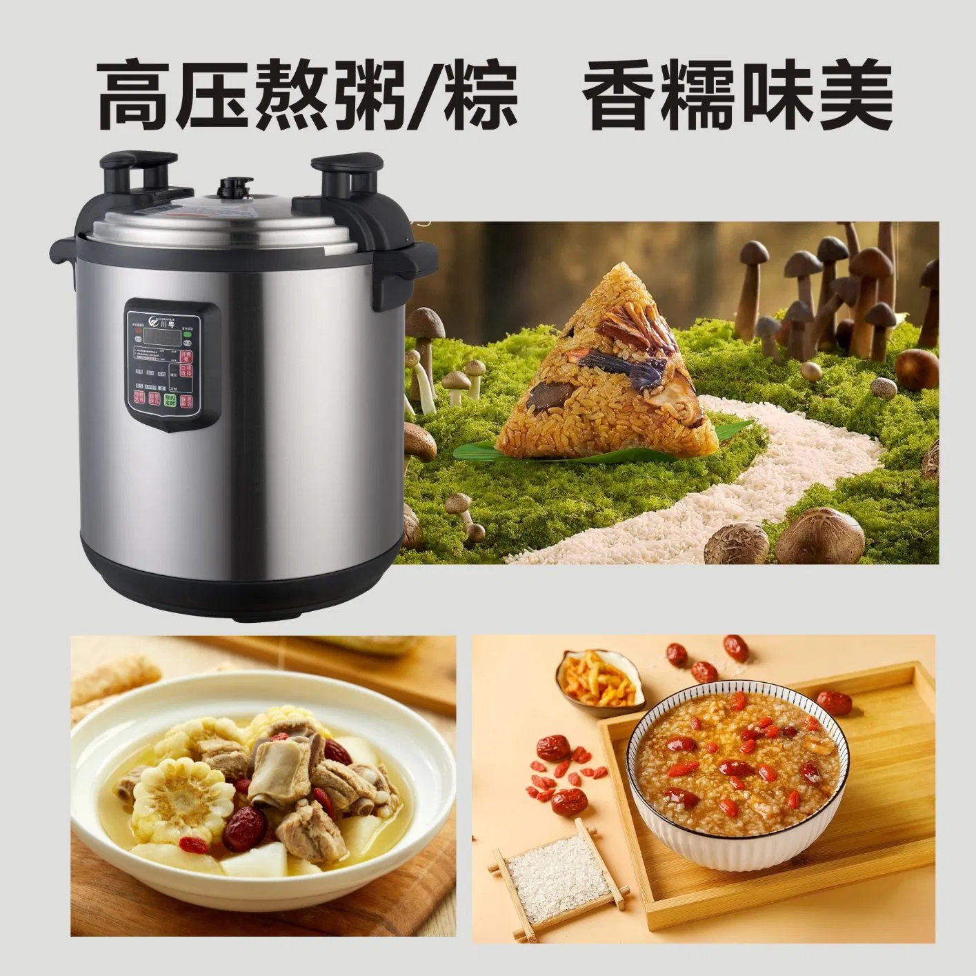 41L Kitchen Appliance Big Size Commercial Intelligent Industrial Electric Catering Pressure Cooker with CB and CE Certification and Capacity Source Factory.