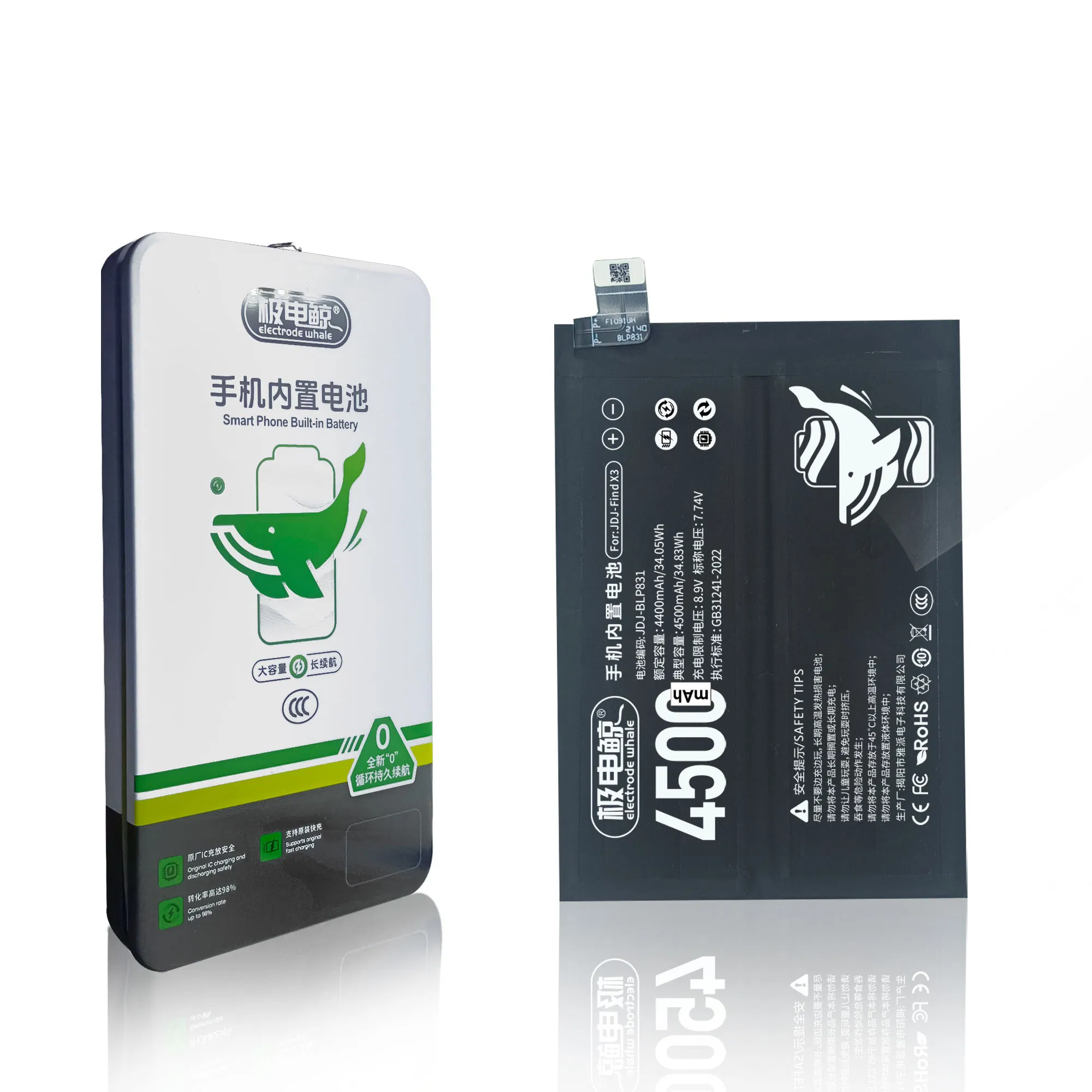 Аккумулятор для Oppo Reno 5 PRO+ (BLP825) 4500mAh