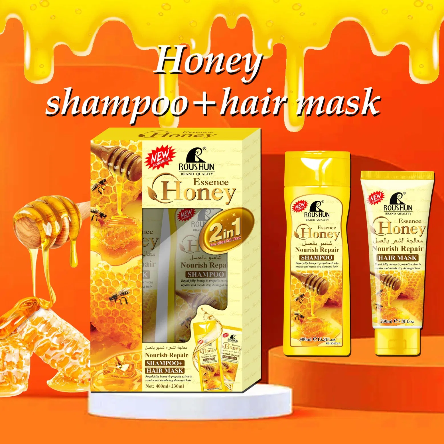 Roushun Honey 2in1 Shampoo and Conditioner Nourish Repair Deep Cleansing