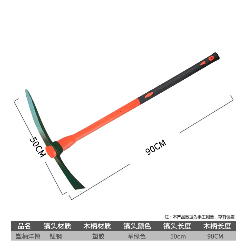 Factory Direct Produce Customized Agricultural Railway Steel Garden Pickaxe with Wood Handle