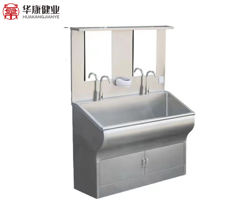 Hospital 304 Stainless Steel Theater Sink Surgical Scrub Sensor and Knee Sink