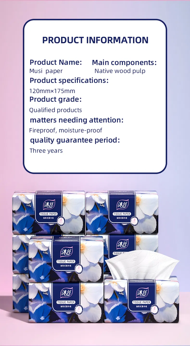 High-Quality Facial Tissues for Delicate Touch Available Free Samples