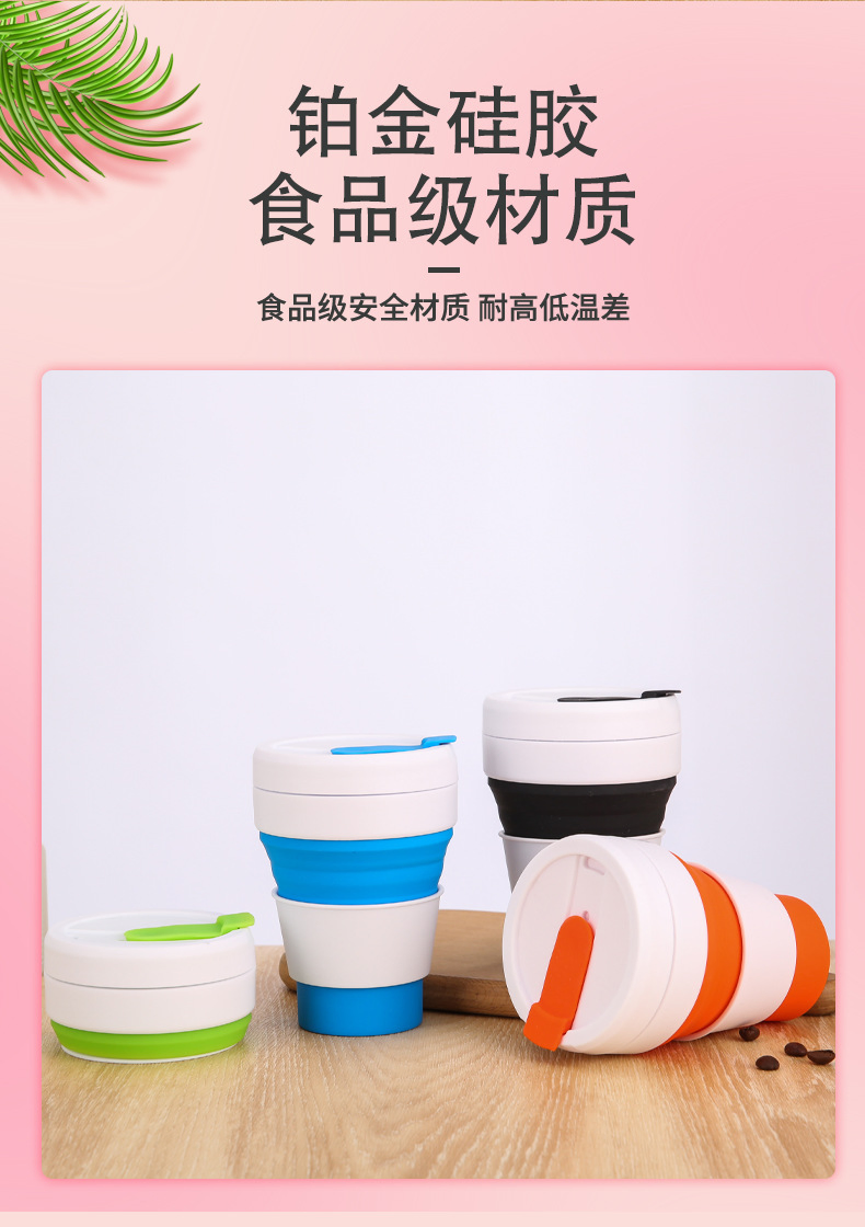 16oz Silicone Folding Coffee Cup, Portable Telescopic Water Cup, Outdoor Silicone Folding Water Cup