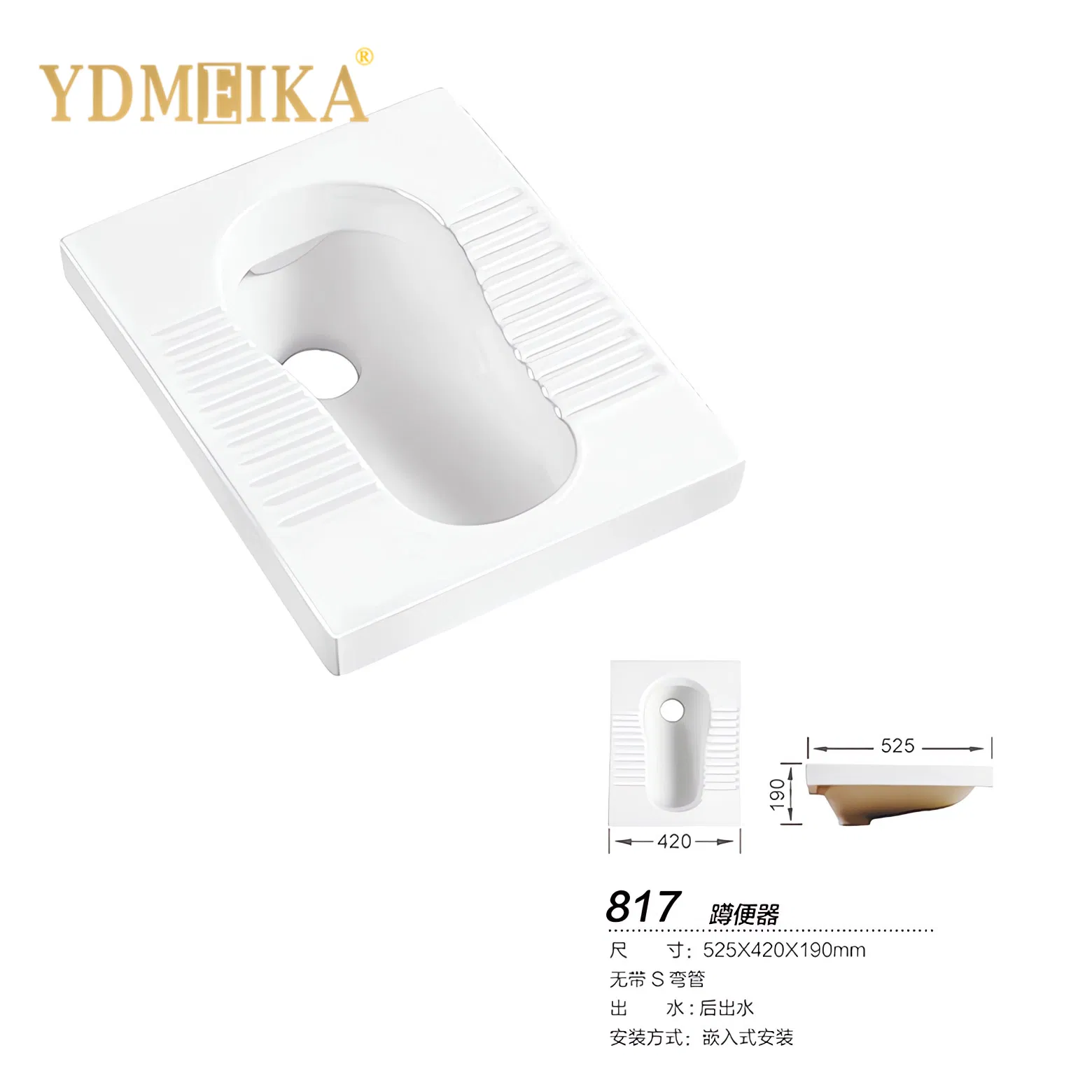 Wholesale Manufacturers Squat Type Wc Urinal Toilet Pan Ceramic Bathroom Squat Wc Pan Toilet Squatting Pan