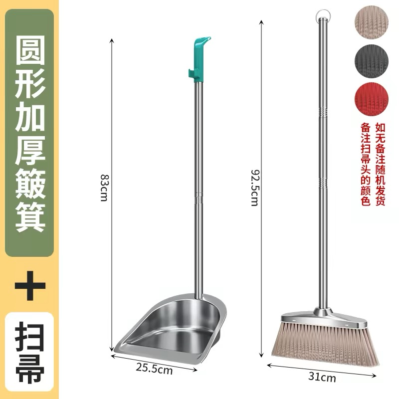 Stainless Steel Garbage Scoop