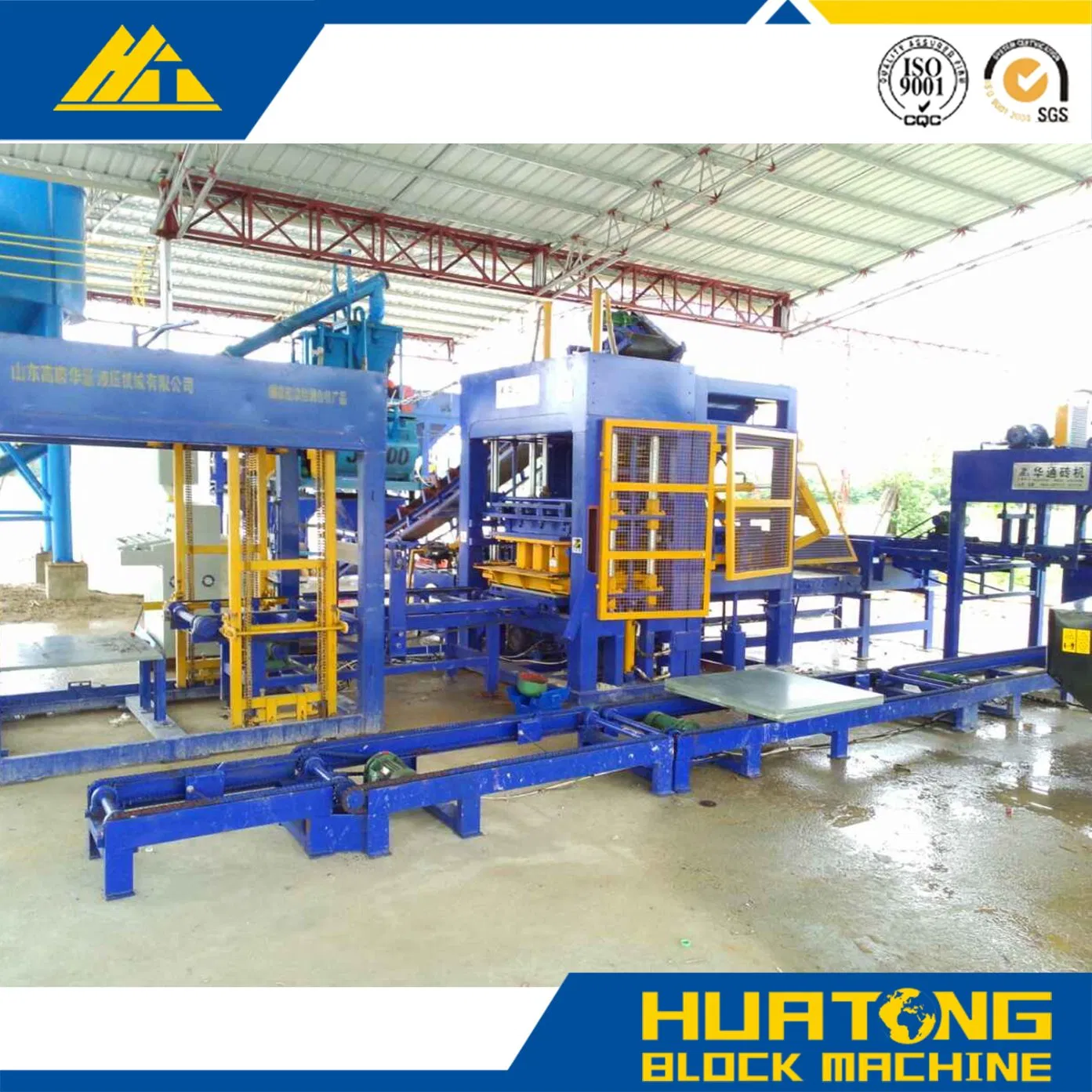 Qt7-15 Automatic Concrete Block Making Machine