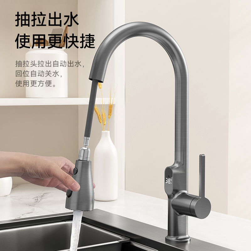 High Quality Smart Sensor Touchless Faucet with Digital Display Plating Finish Refined Copper Body Kitchen Sink Faucet Mixer