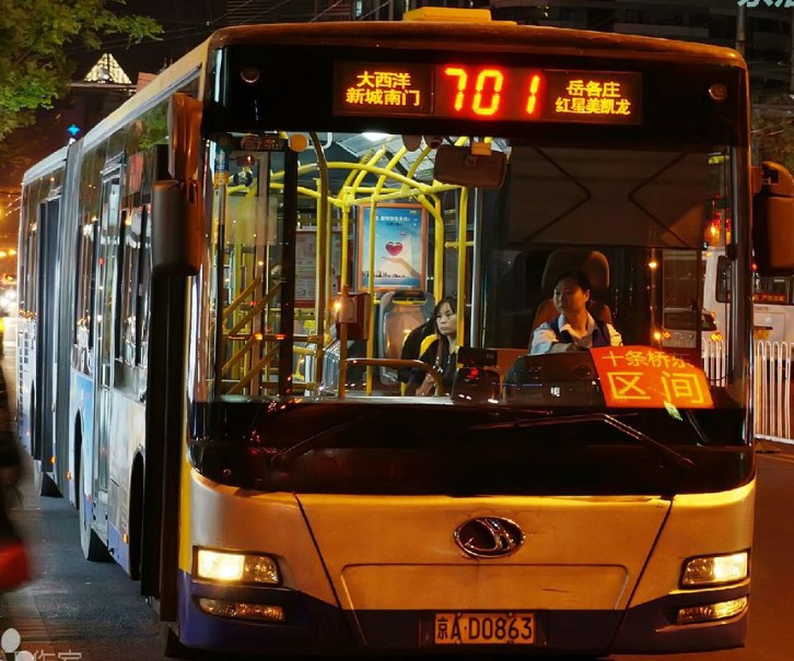 Bus Stop LED Display Sign with Scrolling Messege