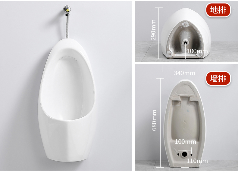Chaozhou Sanitary Ware Hotel Public Lavatory Men Urinal White Color S Trap or P Trap Urinal with Hand Pressed Flusher or Senor Flusher