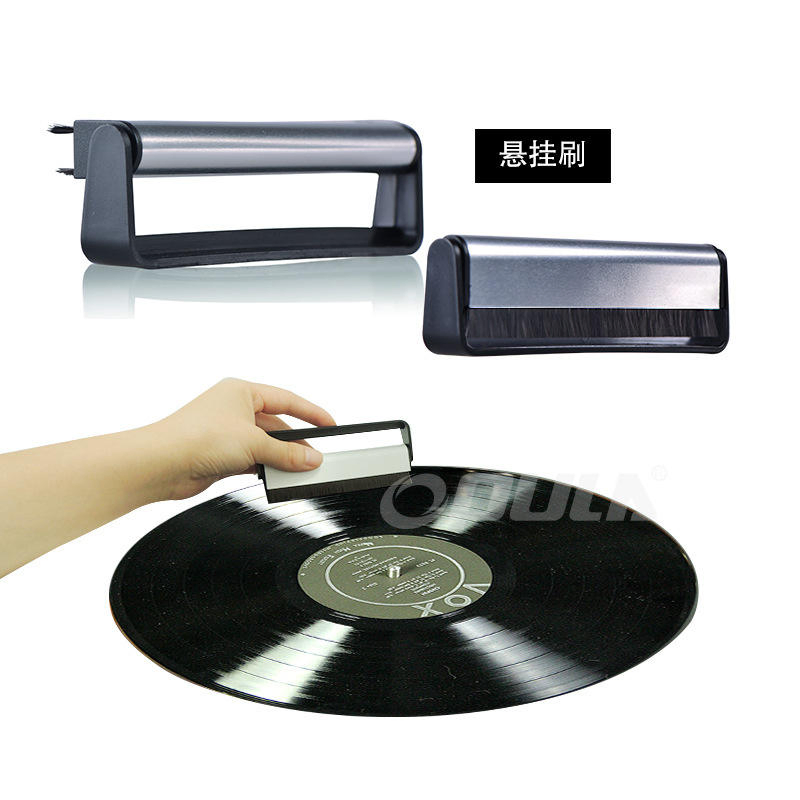 Набор щёток для чистки виниловых пластинок и проигрывателя