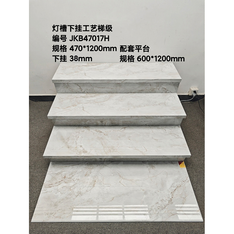 Modern Seamless Light Slot with Hanging Steps Below Porcelain Step Tile for for Apartments