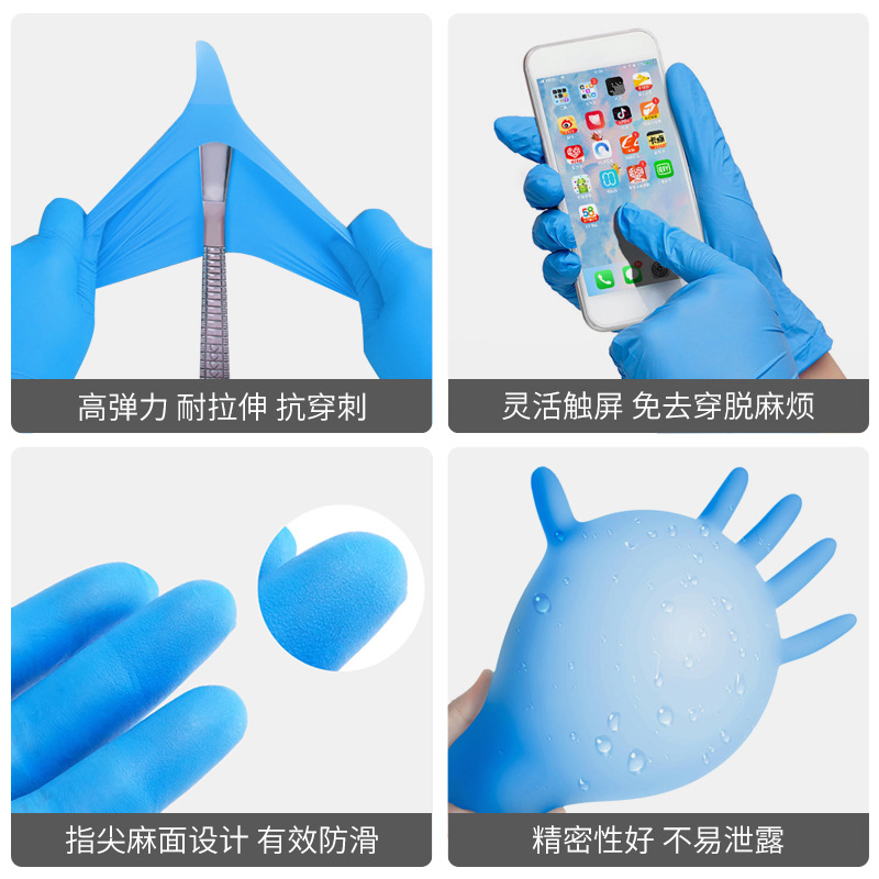 Nitrile Examination Gloves Powder Free Stock for Sale