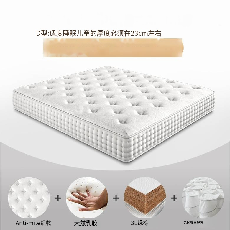 Rolling Box Pocket Spring Mattress with Gel Memory Foam Mattress