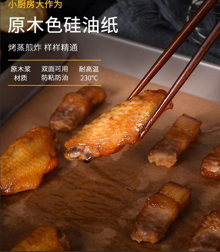 Non-Stick Parchment Paper 20× 30 Baking Paper Sheets Unbleached Precut Baking Paper for Bread /Meat/ Pizza/Toaster Oven