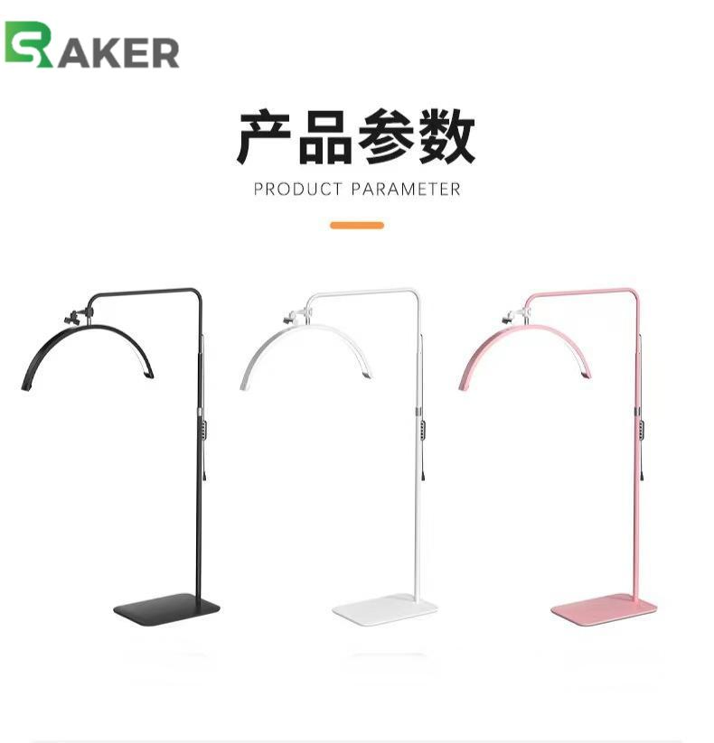 Portable Adjustable Half Moon Lamp for Nail and SPA Salon