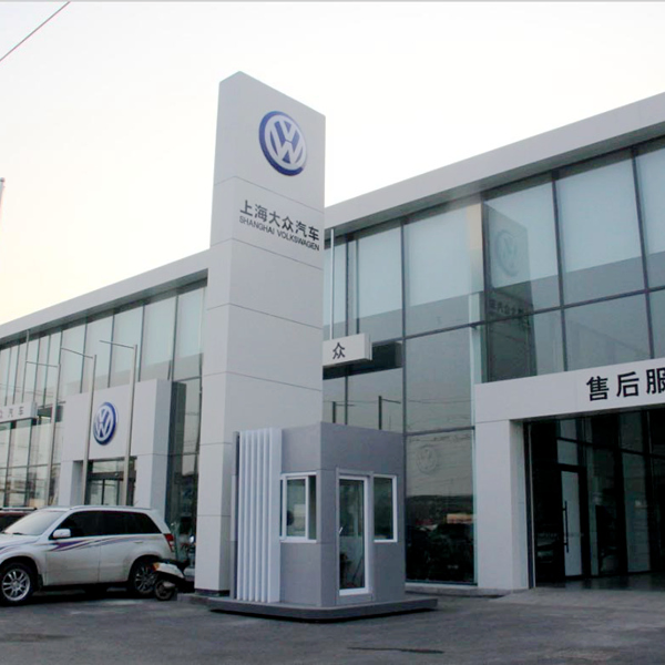 Outdoor Automotive Signage 4s Showroom Front Pylon Sign Display Illuminated ABS Car Logo