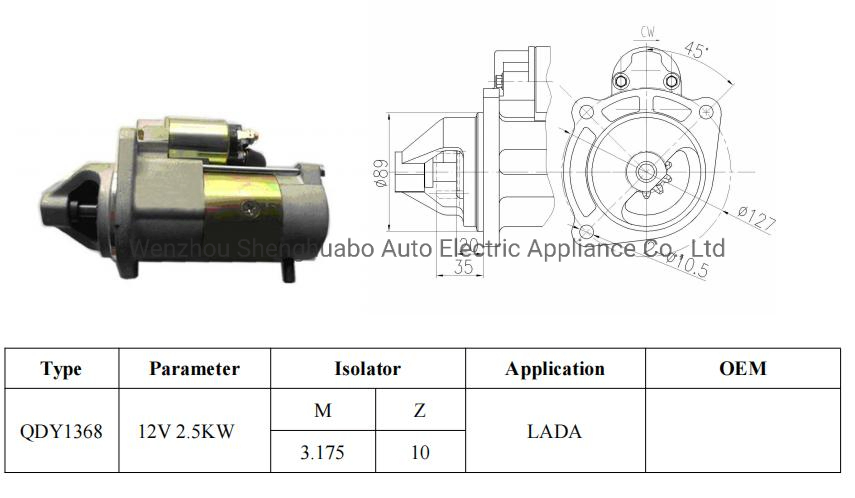 Стартер QDY1368 12V/2.5kW новый для двигателя