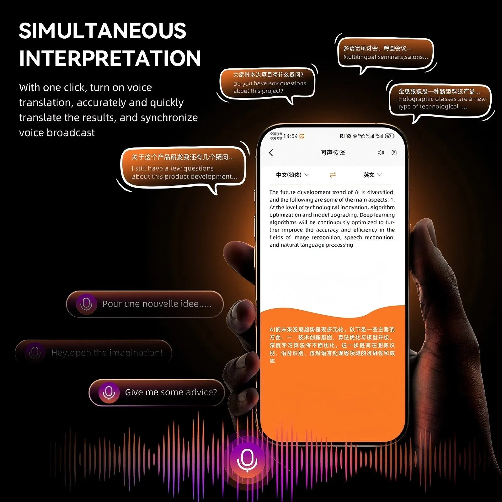 Super Ai Large Model Intelligent Analysis of Translation Scene Content Smart Translator