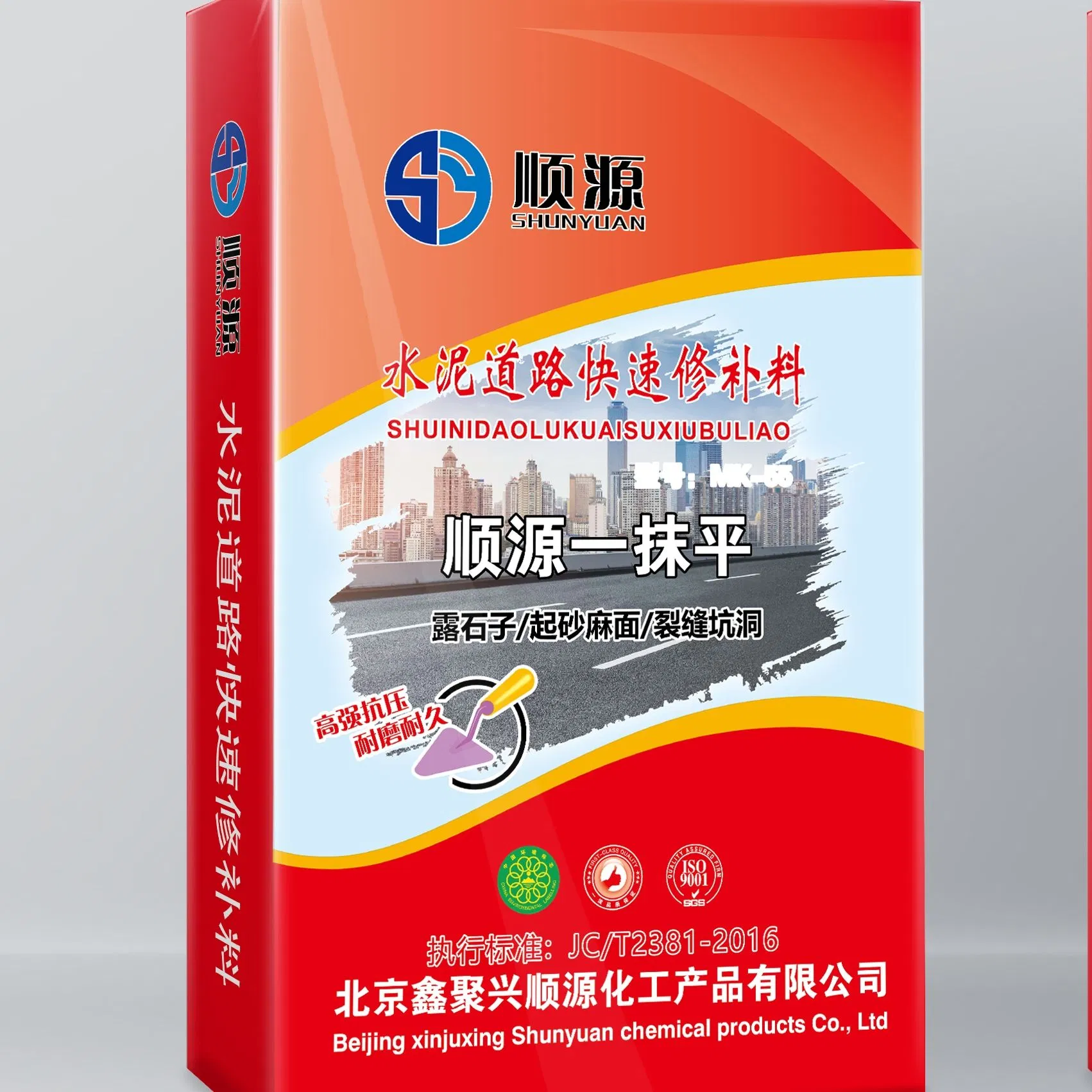 Quickly Repair Road and Cement Pavement with Premium Mortar Product
