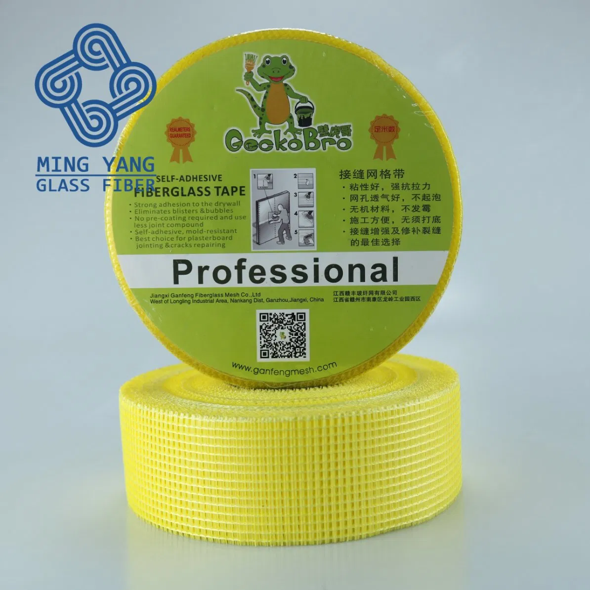 Customized Fiber Tape Fiber Scrim Fiberglass Mesh Tape