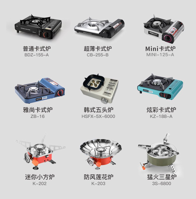 Ultra-Thin Card Field Stoves Outdoors Stove Gas Stove