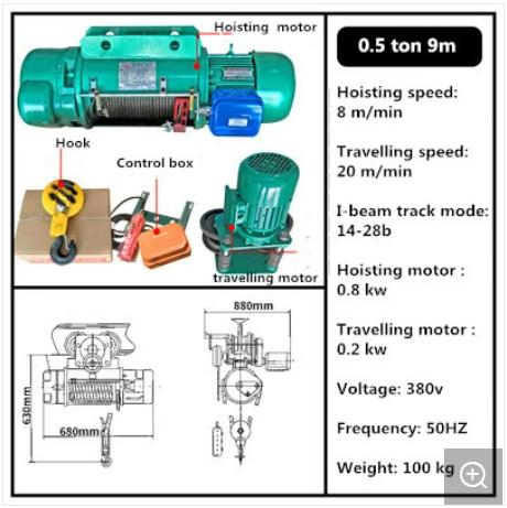 Electric Wire Rope Hoist 500kg with Motorized Trolley
