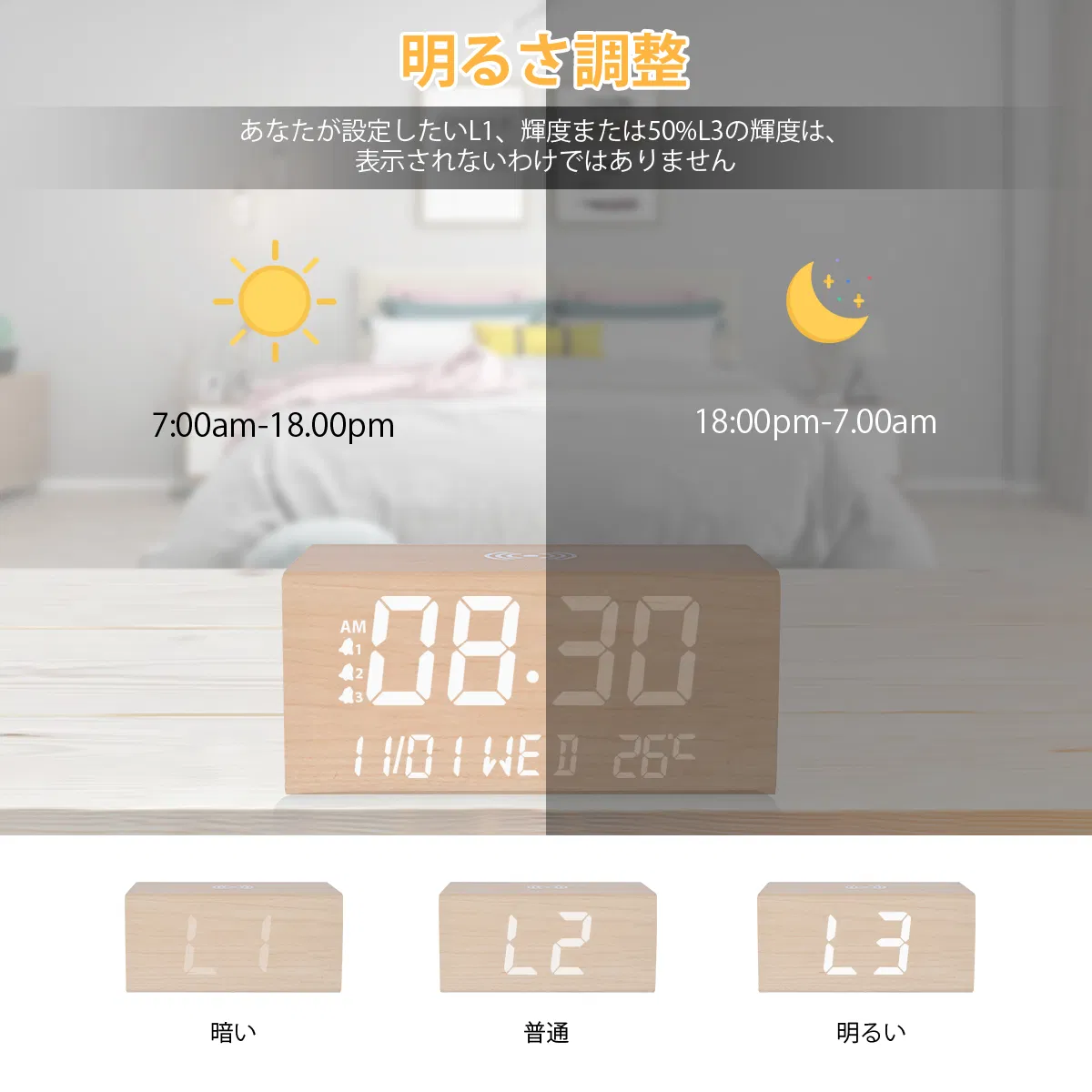 Light Wood Color LED Calendar Alarm Clock with Phone Wireless Charger and Speaker