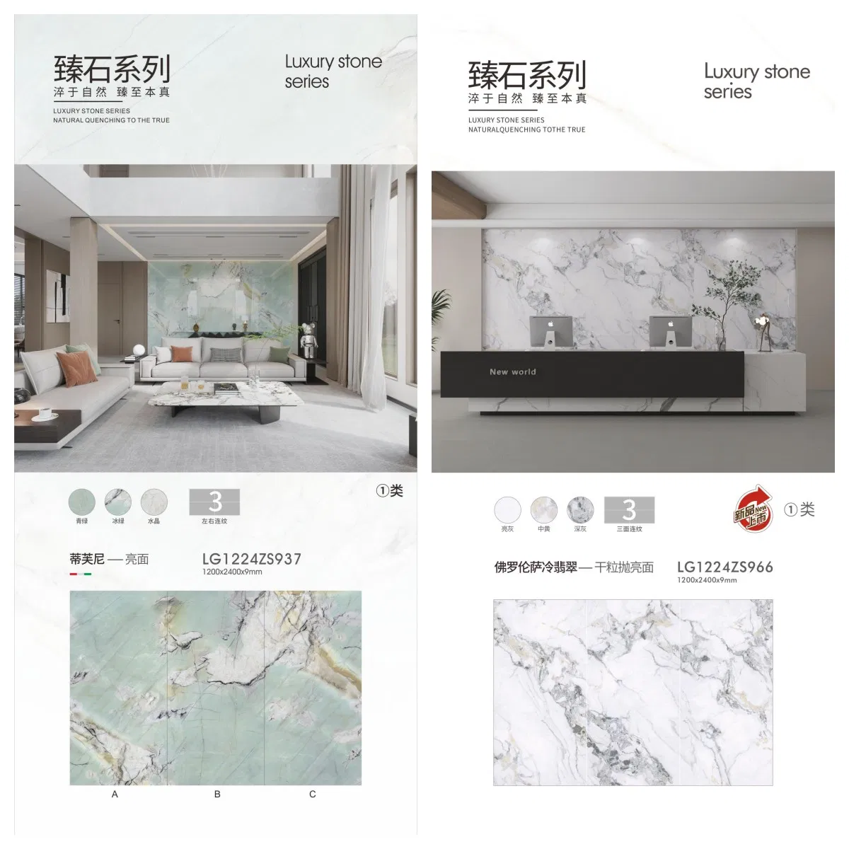 Luxury Marble 9mm Villa Hotel Livingroom Porcelain Floor Wall Sintered Stone Slab