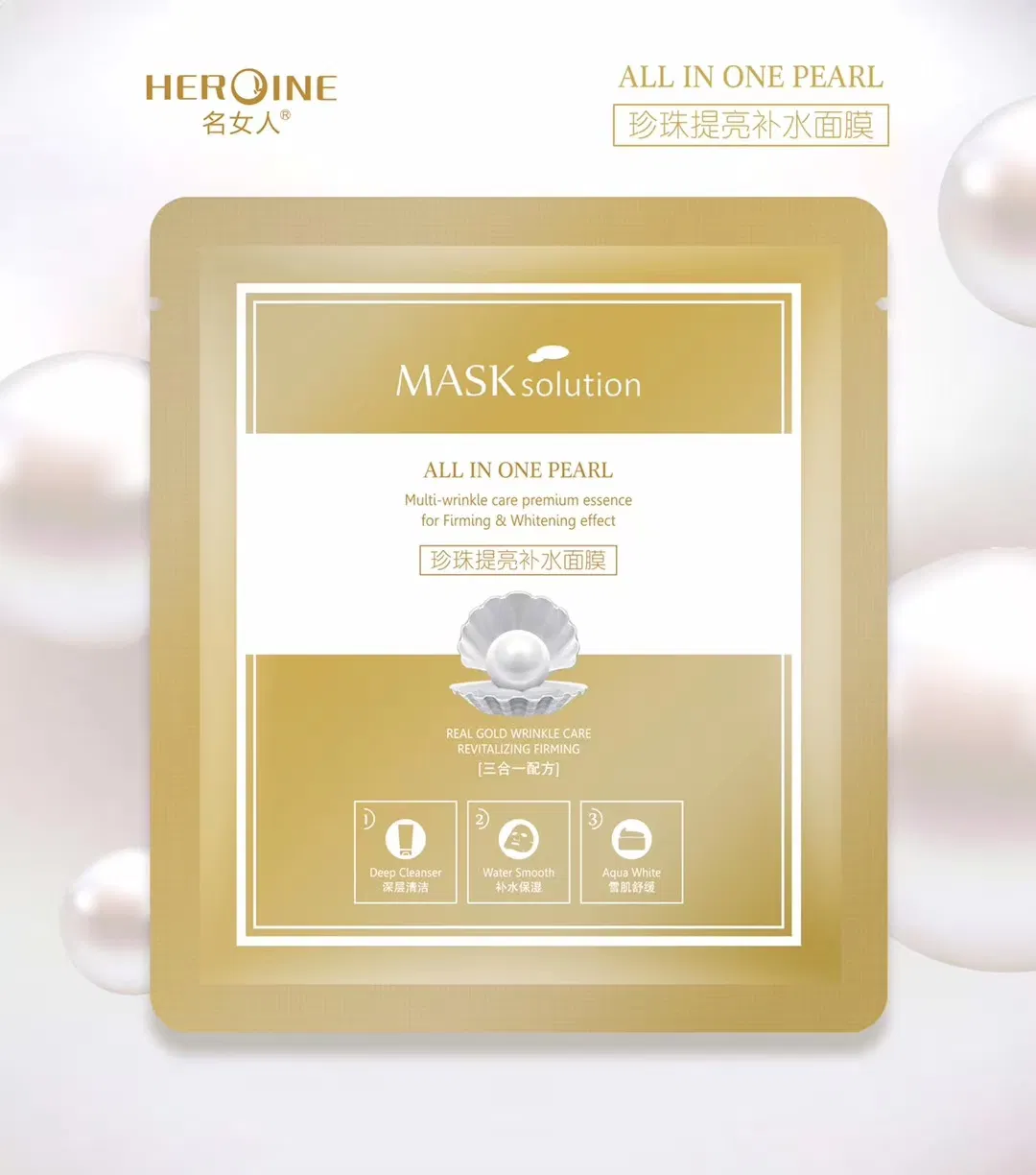 Whitening Hydrating and Moisturizing Facialmask Have Stock