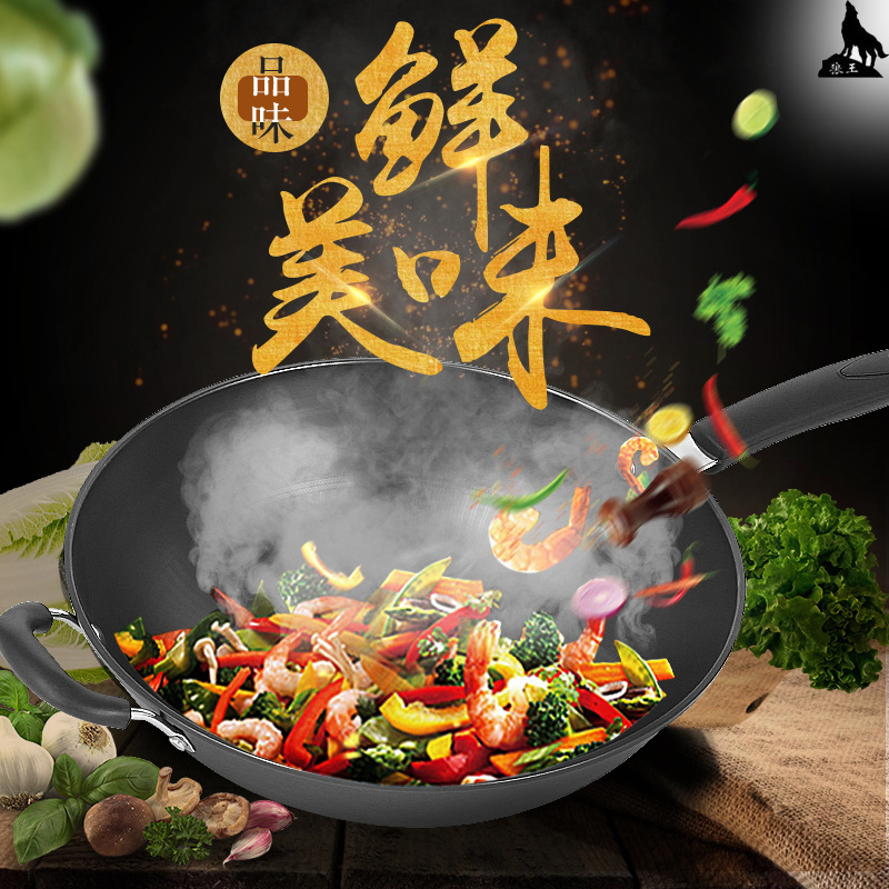 Чугунный вок коммерческий, круглое дно, 32 см