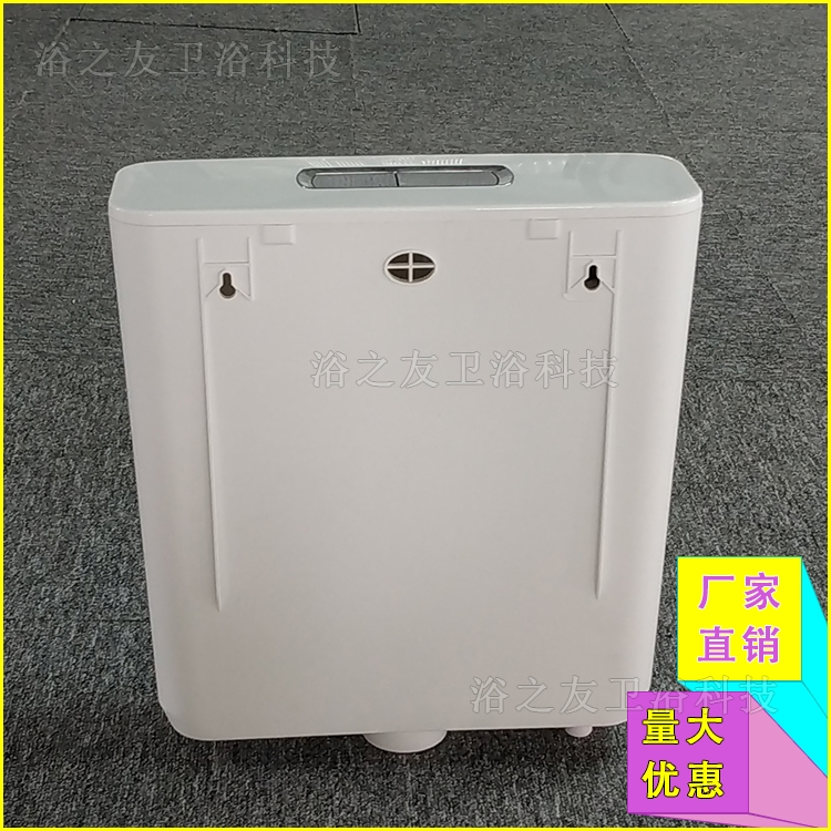 High Quality Bathroom Sanitary Dual Flush White Wall Mounted Water Cistern Plastic Water Tank for Sale