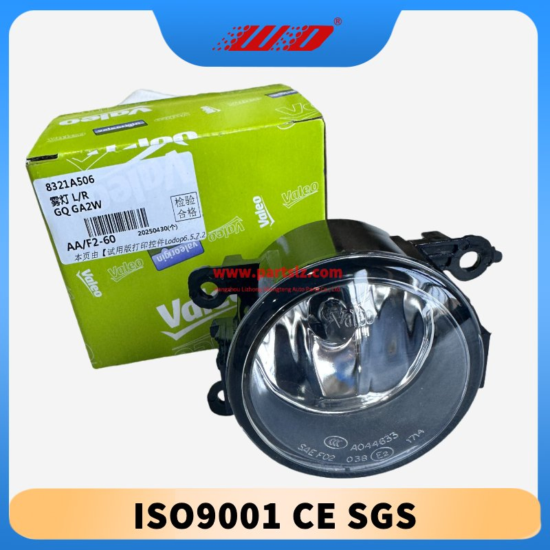 Противотуманные фары Mitsubishi OEM 8321A506