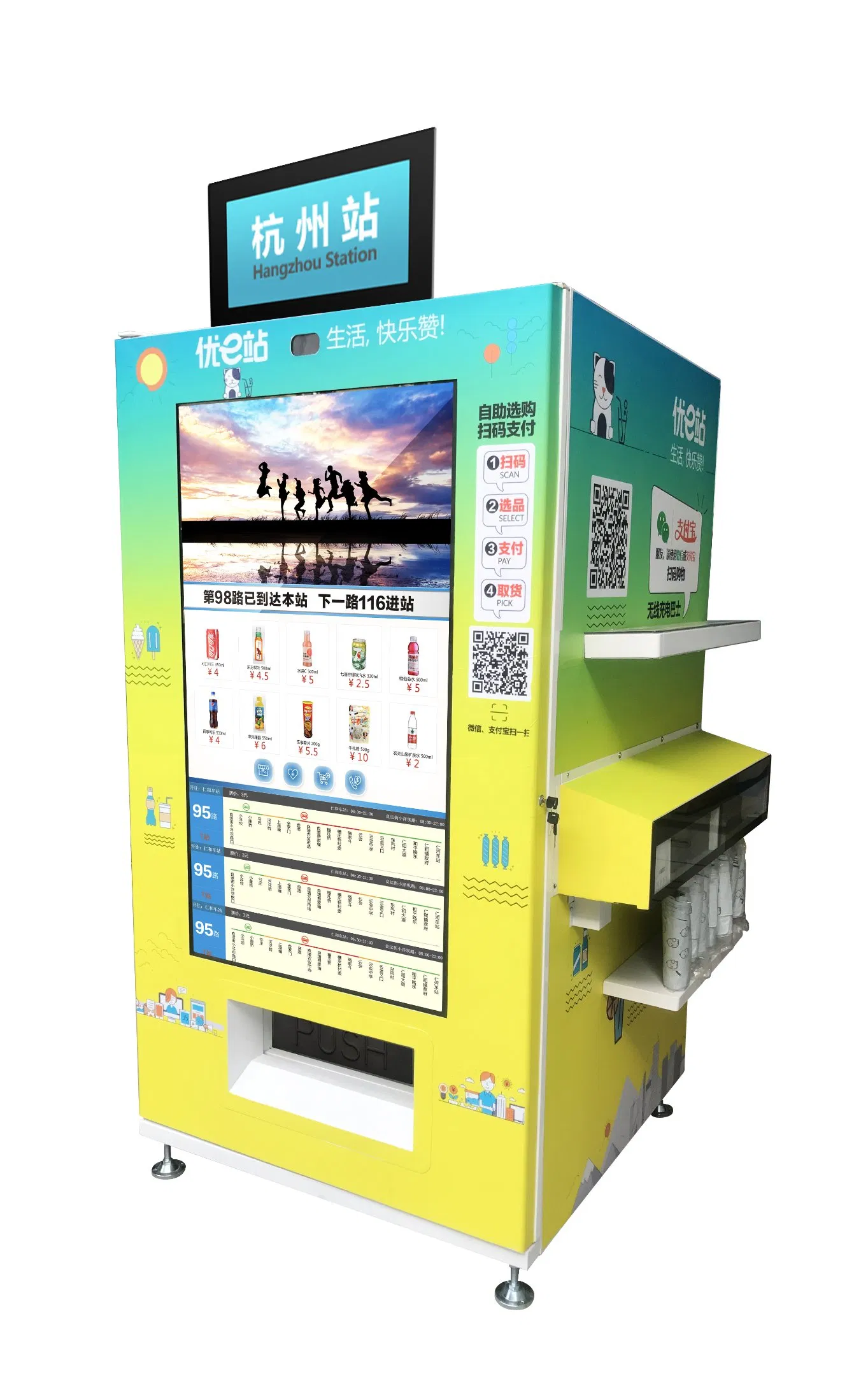 Multi Function Outdoor Intelligent Charging Electronic Station Signs with Sales Function