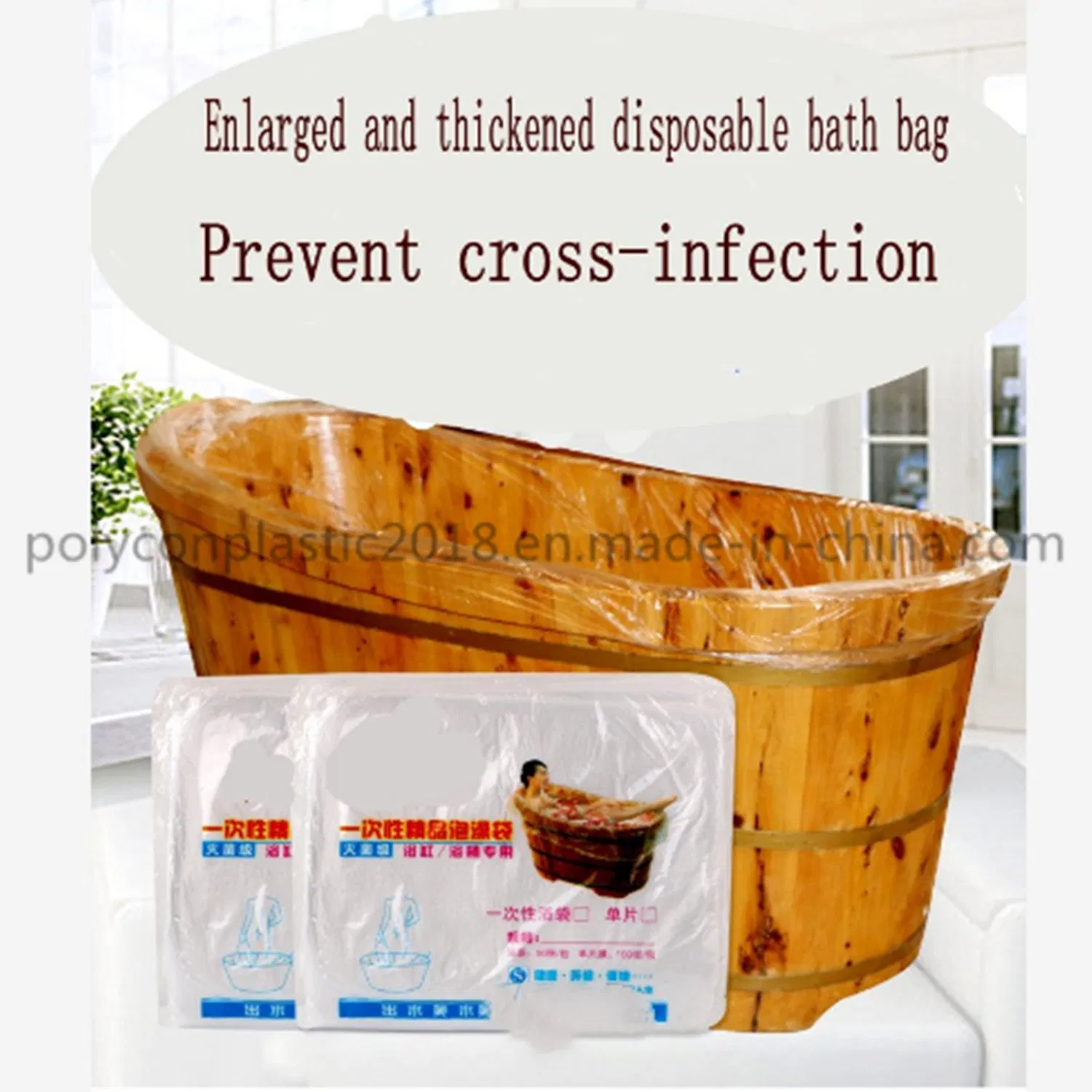 PE Hotel Bathtub Cover Bag Hot Sale