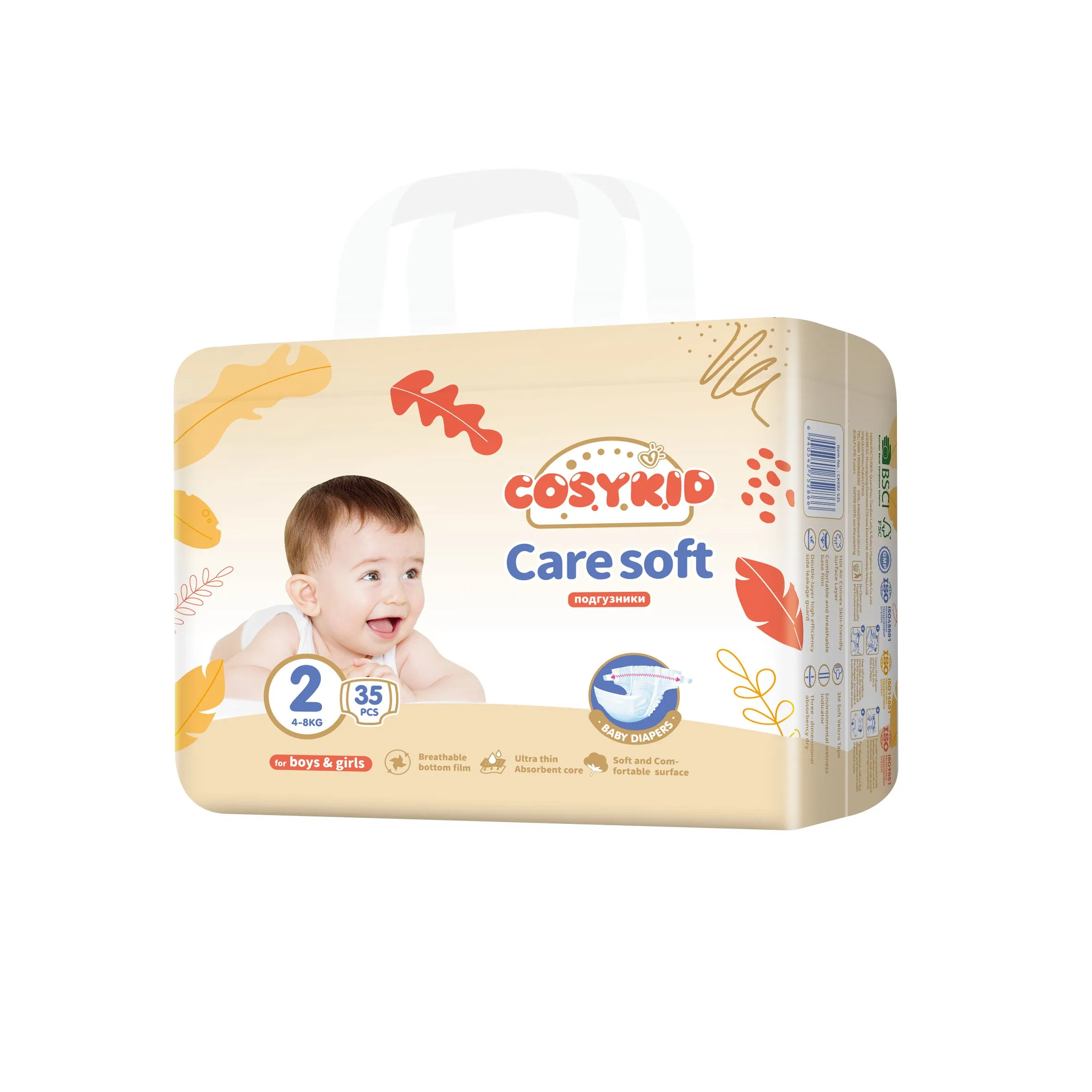 Детские подгузники COSYKID Care, оптом