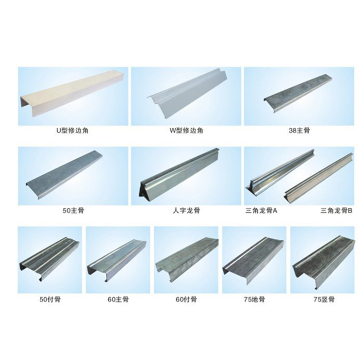 Corrosion Resistant Galvanized Keel Ceiling Channel