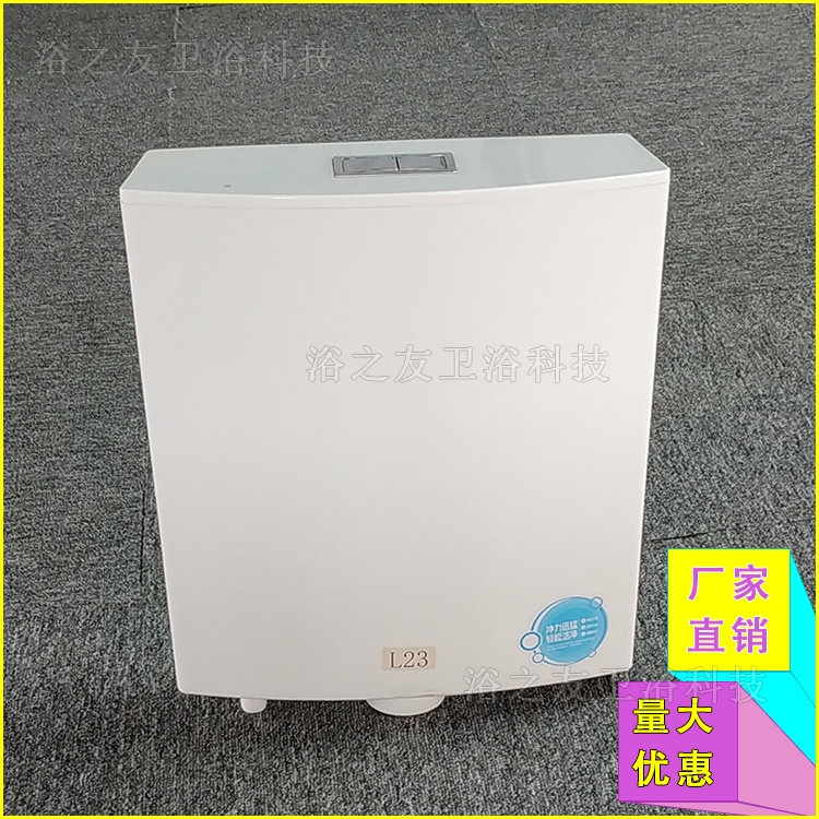 Gravity Flushing Water Saving Squatting Pan Toilet Cistern Cheap Price PP Cistern Toilet Flush Tank