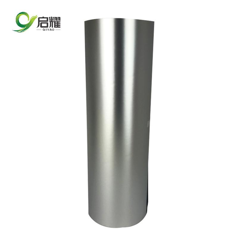 Aluminum Foil Laminated Jumbo Roll Coating Film for Packaging