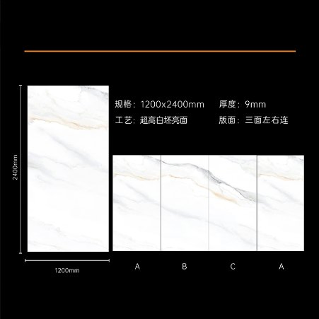 1200*2400mm Large Format Polished White Marble Grey Black Sintered Stone Tile Wall Slab