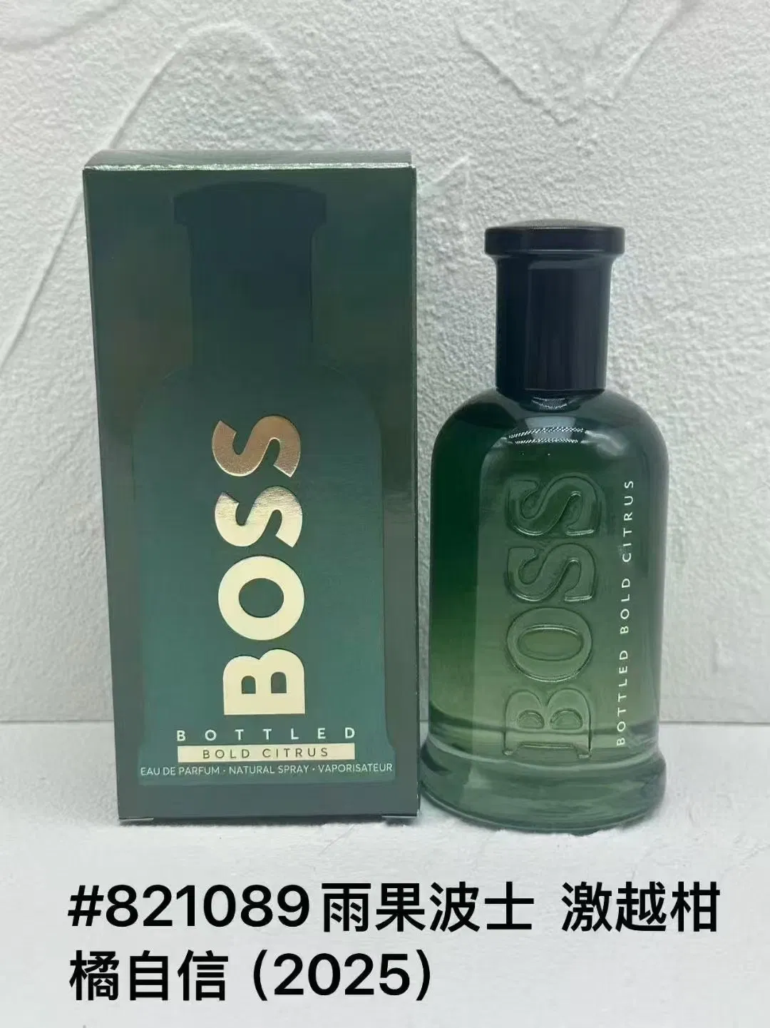 Boss Hugo 200ml Scented Multi-Purpose Cleaning Mist, Fresh Eau De Toilette Style, USA Warehouse for Dropshipping & Wholesale
