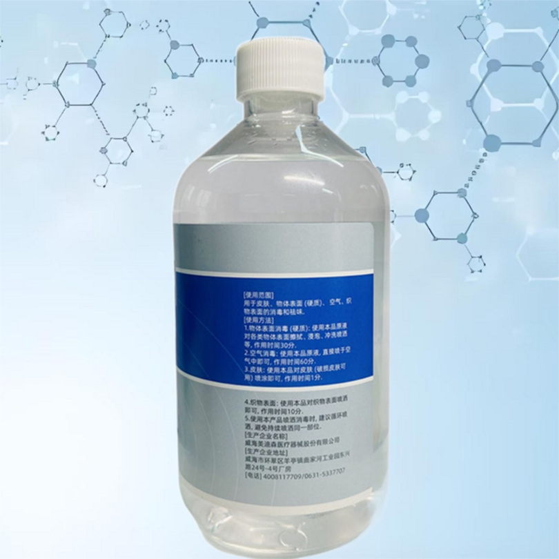 Allergen Free Hypochlorous Acid Disinfectant Your Ideal Choice for Sensitive Users