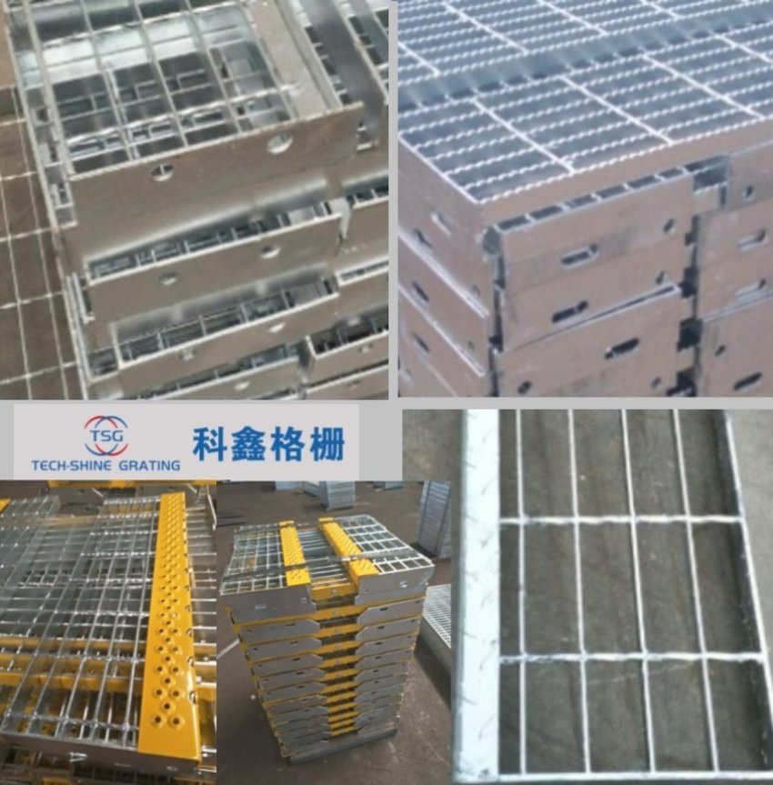 ODM/OEM Factory Supply Tech-Shine T1/T2/T3/T4/T5/T6/T7/T8/T9/T10/T11/T12 Steel Bar Grating Stair Treads with Anti-Slip Stair Tread Nosings