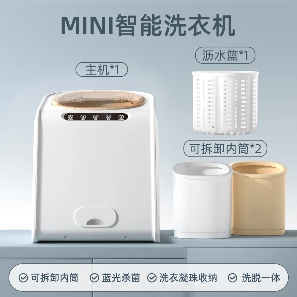 Wholesale Mini Smart Washing Machine/Detachable Inner Drum/Blue Light Sterilization/Multi Scenario Use
