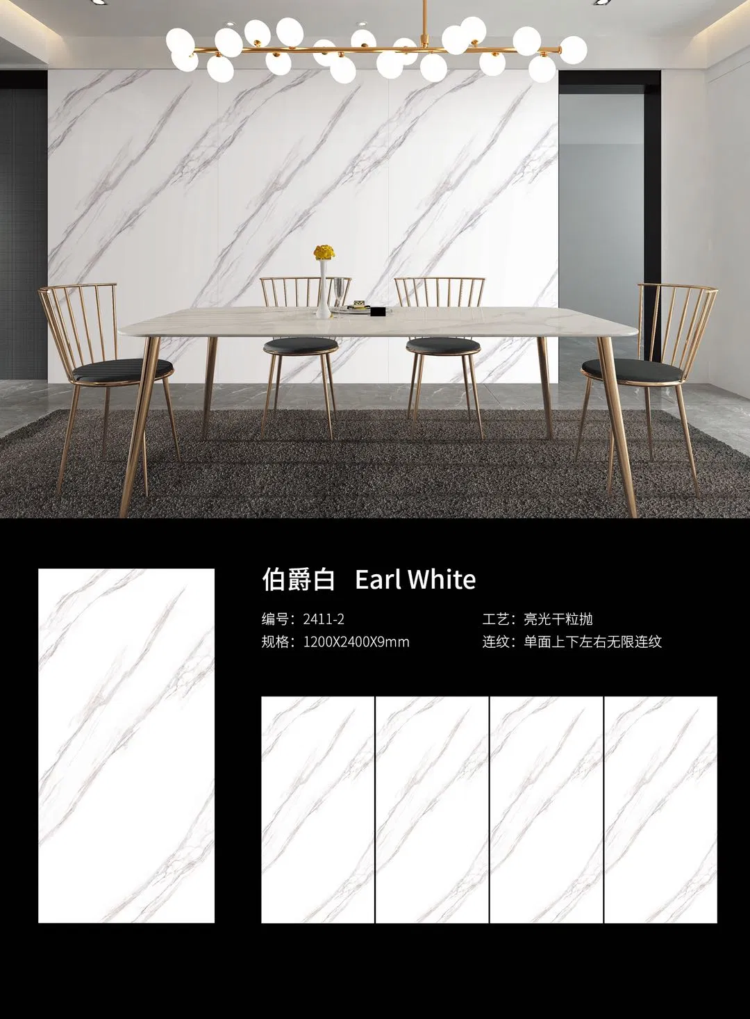 Hot Selling Foshan Building Material 1200*2400*9mm Big Size Tile Polished Floor Wall Sintered Stone