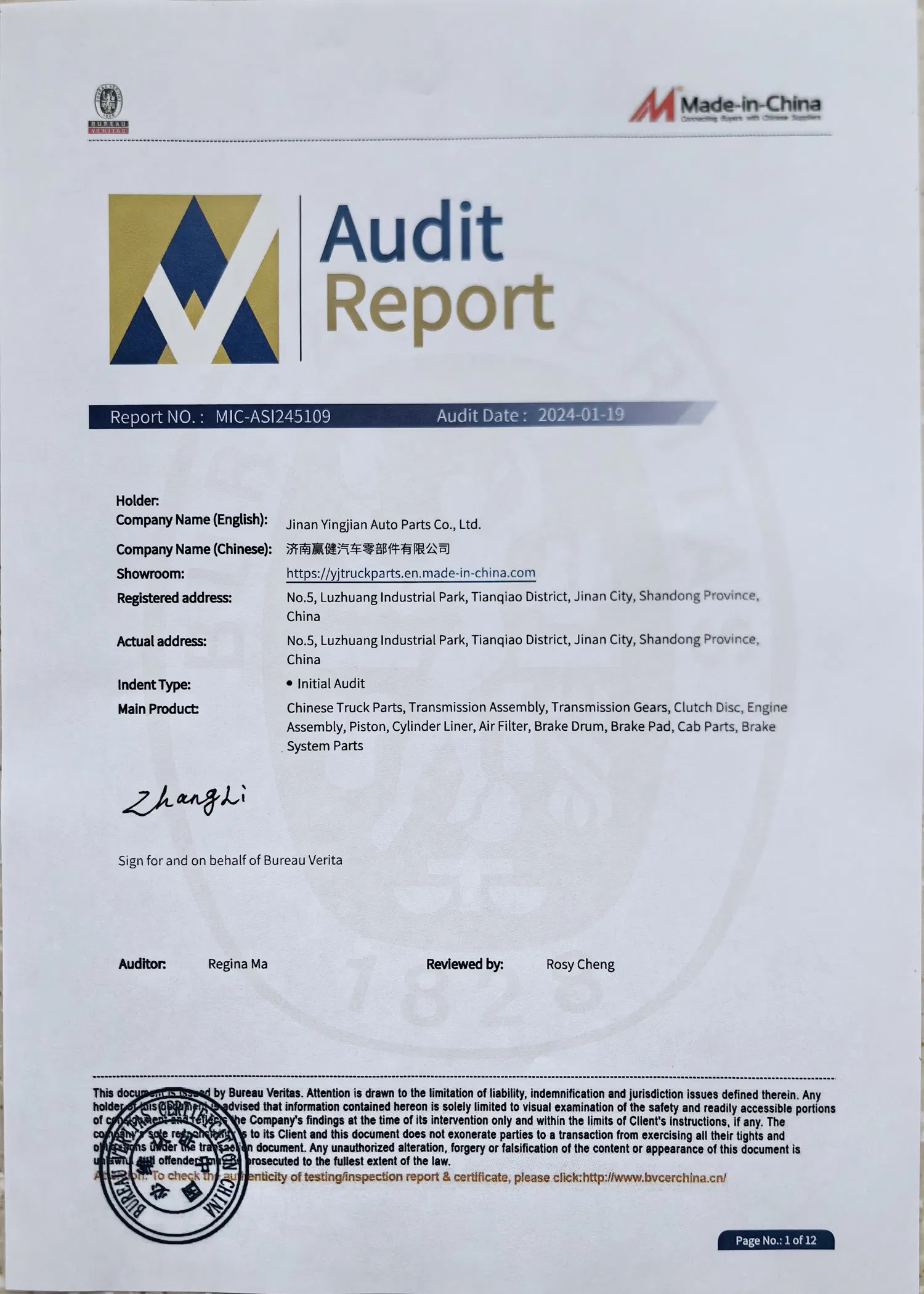 Стартер 612600091078 для грузовиков HOWO, Shacman, FAW, Foton