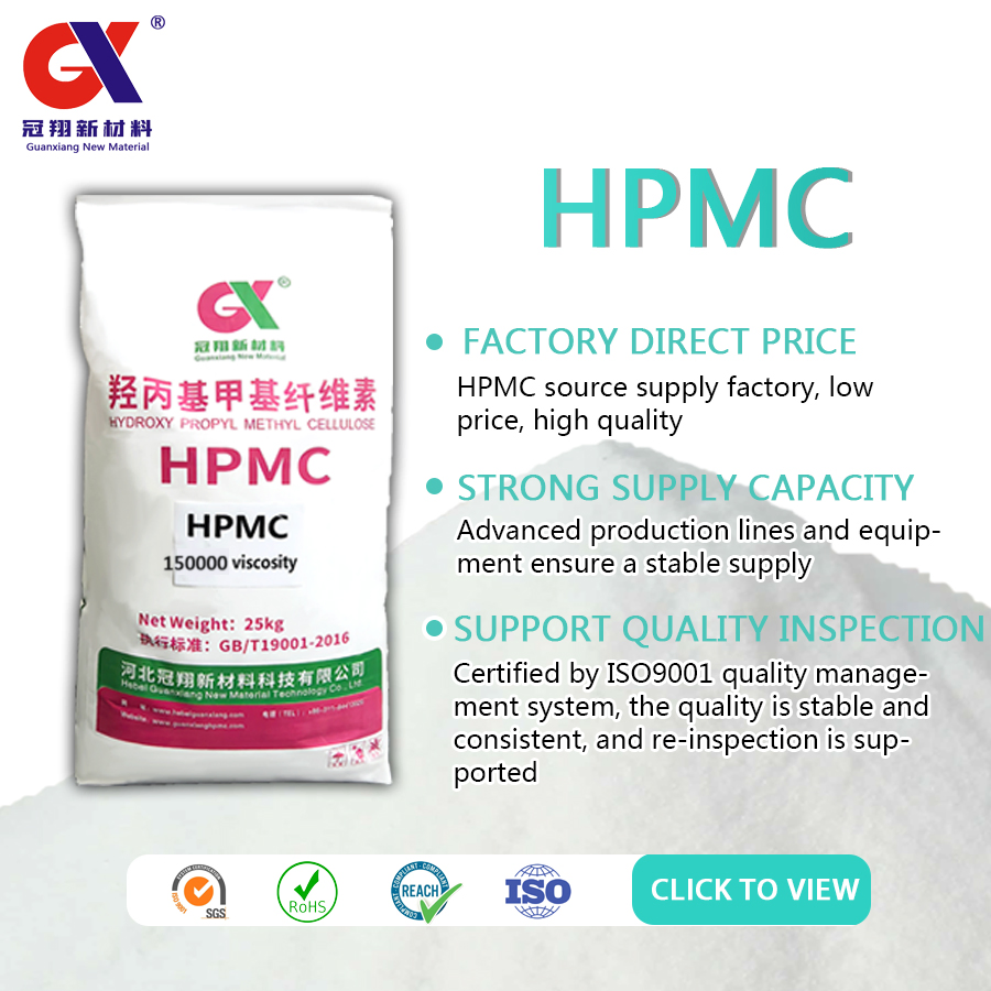 High Quality and Low Price High Purity HPMC Hydroxypropyl Methylcellulose Chemical Powder
